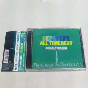 CD DEPAPEPE ベストアルバム ALL TIME BEST COBALT GREEN デパペペ