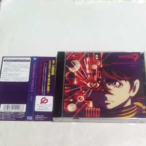 CD サイボーグ009(平成版) オリジナルサウンドトラック CYBER MUSIC WORLD Ⅱ ～遭遇～ 音楽・小室哲哉 サントラ