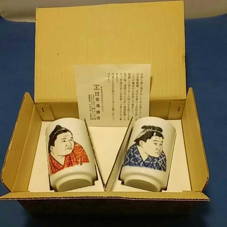 2025年最新】Yahoo!オークション -若乃花(湯飲み)の中古品・新品 2025年最新】Yahoo!オークション -若乃花(湯飲み)の中古品・新品