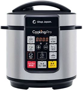 【翌日までに発送】電気圧力鍋 クッキングプロ V2 3.2L 最新モデル ショップジャパン