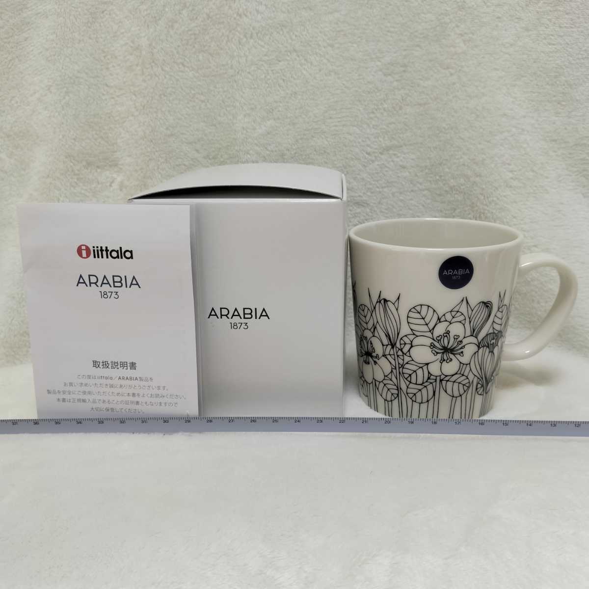 arabia krokus クロッカス 復刻 プレート 北欧インテリア 北欧食器