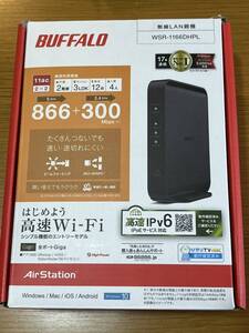 【送料込】BUFFALO(バッファロー)無線LAN親機(WSR-1166DHPL) 高速IPv6 IPoEサービス対応11ac 5GHz+2.4GHz ルーター ハブ 有線3口