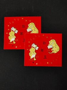 年賀切手。お年玉年賀切手。お年玉切手シート。極美品。まねきねこ。令和4年(2022年)。記念切手。切手。お年玉切手。お年玉シート。
