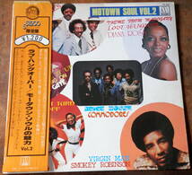 '78【LP】ラブ・ハングオーバー/モータウン・ソウルの魅力Vol.2_画像1