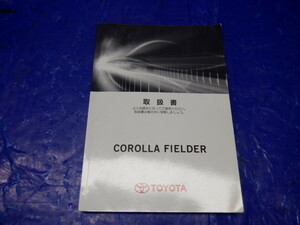 Corala Filder 16 серии книг обработки 21071905