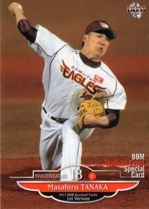 13 BBM 1st 楽天 田中将大 スタジアムプロモカード