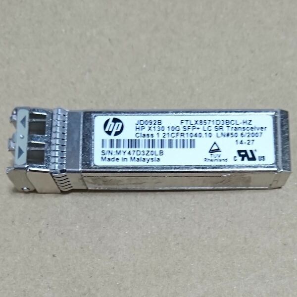 HP X130 10G SFP+ LC SR Transceiver