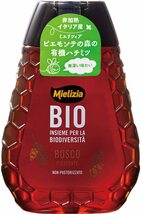 Mielizia（ミエリツィア）イタリア産ピエモンテの森の有機ハチミツ（スクイーザーボトル）250ｇ ×250g はちみつ_画像1