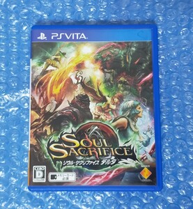 PS Vita ソウルサクリファイスデルタ