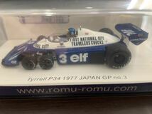 【未開封】ロム特注400台限定　1/43 ティレル P34 1977 日本GP No.3 ロニーピーターソン_画像1