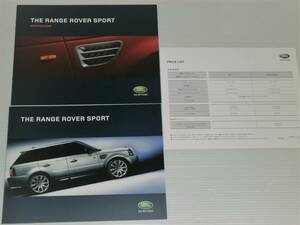 [ catalog only ] Land Rover Range Rover Sports 2006.1