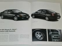 【カタログのみ】KIA　キア　ShumaⅡ　シューマ 2　2003_画像5