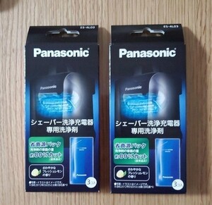 Panasonic ES-4L03 洗浄液 ラムダッシュ