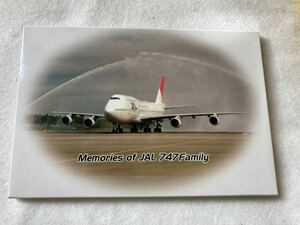 ★　JL　日本航空　【JAL　７４７】　JAL　７４７　Family　メモリアルポストカードセット　★