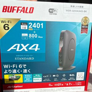 無線LAN親機 バッファロー AX4 黒