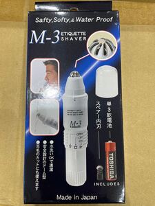 ハナ毛シェーバー M-3 M-3000 (ホワイト)