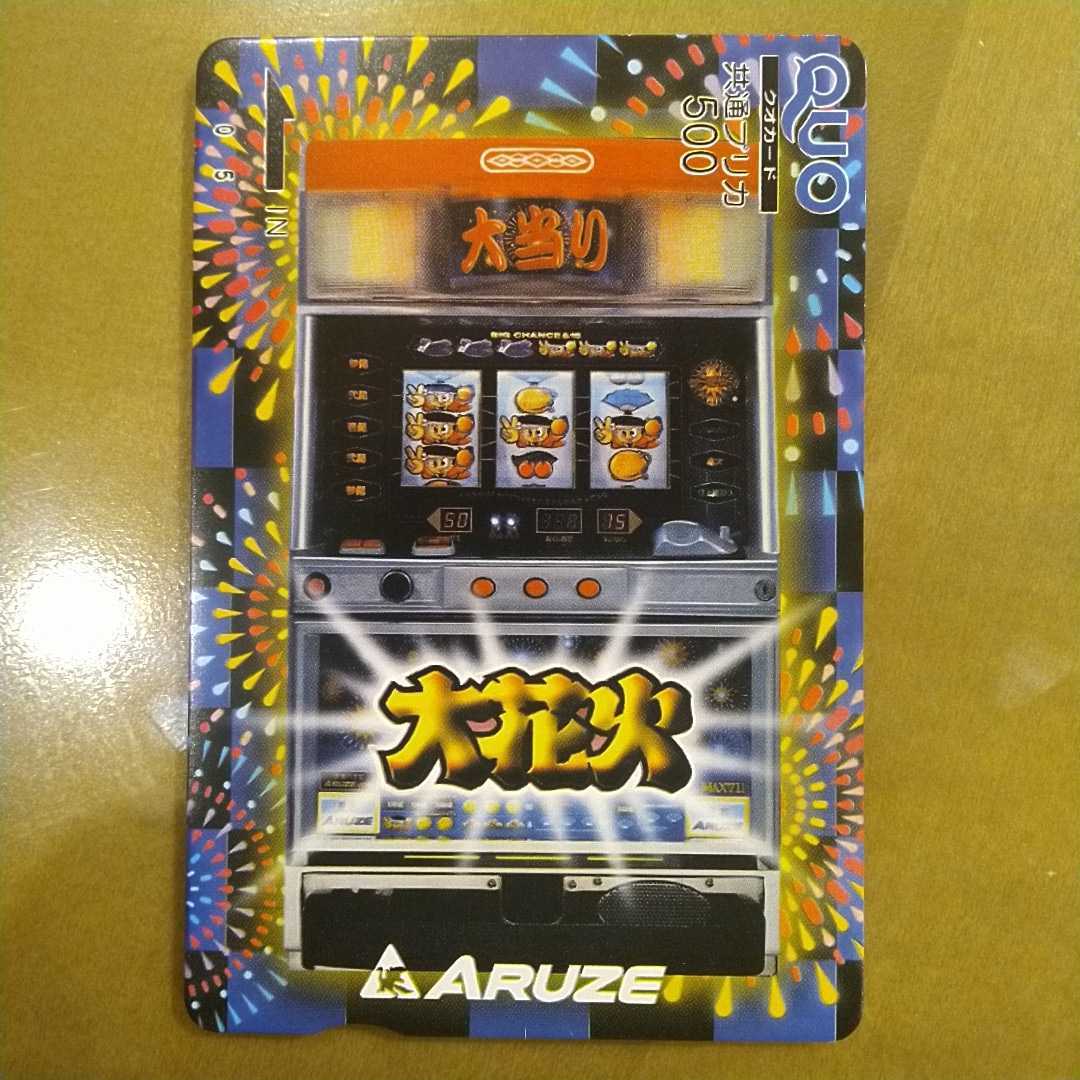 ヤフオク! -「4号機 大花火」の落札相場・落札価格