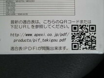 トヨタ用 エアフィルター APEXi 503-T111 パワーインテークフィルター_画像3