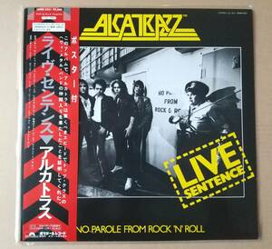LP レコード ALCATRAZZ/アルカトラス　 Live Sentence/ライブ・センテンス　国内盤/帯付