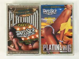 ■□H750 REGGAE DANCEHALL SUNSET THE PLATINUM SOUND PERT5 PART6 カセットテープ 2本セット□■