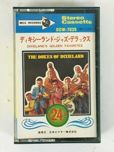 ■□H585 THE DUKES OF DIXIELAND デュークス・オブ・ディキシーランド DIXIELAND'S GOLDEN FAVORITES ジャズ・デラックス カセットテープ