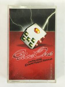 ■□H756 DICE ONE JAPANESE DANCEHALL REGGAE カセットテープ□■