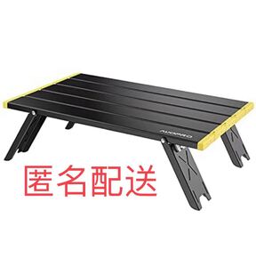 AUOPRO キャンプテーブル 収納袋付 ロールテーブル 折りたたみ イエロー
