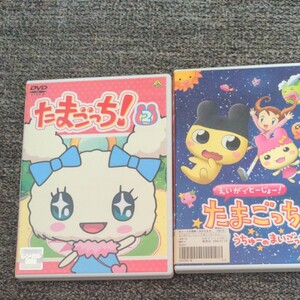 DVD たまごっち2点
