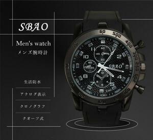 【SBAO】メンズ腕時計 アナログ式 生活防水 スポーツ ギフト腕時計 アウトドア クオーツ式腕時計 SBA543 レッド