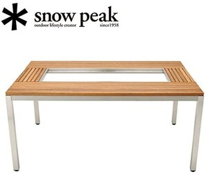 snow peak スノーピーク(ガーデンユニットテーブル)