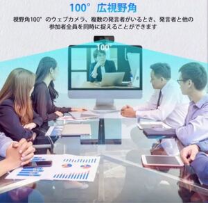 Zmoon ウェブカメラ Webカメラ マイク内蔵 フルHD 1080P