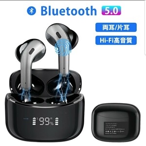 ワイヤレスイヤホン Bluetooth5.0 ワイヤレス ブルートゥース 自動ペアリング IPX7防水 両耳 片耳 通話