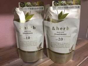 アンドハーブ モイストエアリー シャンプー トリートメント 各350ml