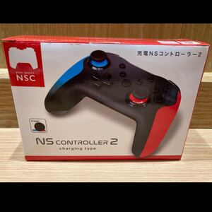 充電NSコントローラー 2