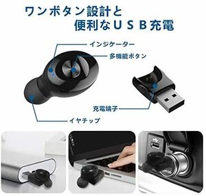【送料無料】Bluetooth5.0 ミニイヤホン ワイヤレス ヘッドセット 小型 軽量 マイク付き 片耳 USBマグネット充電式 日本語マニュアル 長時