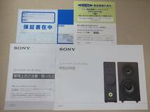 【中古品】SONY コンパクトオーディオシステム CAS-1 (スピーカー/Bluetooth/LDAC)_画像10