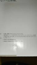未開封新品 PlayStation 5 本体 ディスクドライブ搭載モデルCFI-1100A01(日本製）。_画像3