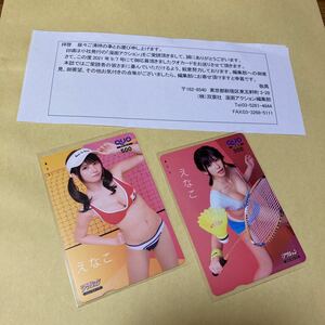 *... san * QUO card 2 kind * postage 230 jpy * manga action 