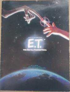 スピルバーグのSF名作movie　　映画「E.T.」 　パンフレット