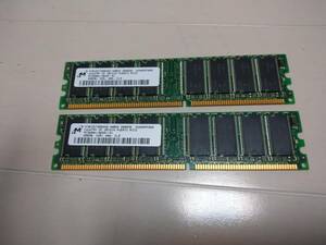 パソコンメモリ デスクトップ用メモリ 2枚組 Micron MT8VDDT3264AG-40BG4 PC3200U-30331-A1 256 DDR 400 CL3 マイクロン