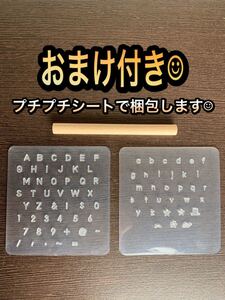 レザークラフト 打ち具 刻印 アルファベット