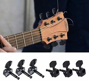 【送料無料】アコースティックギター用ペグ チューニングペグ 3L3R 防錆 安定性 チューナーマシンペグ ギターパーツ ブラック
