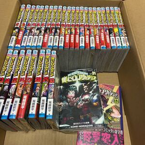 僕のヒーローアカデミア 全巻セット W巻おまけ