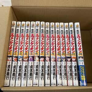 新世紀エヴァンゲリオン 全巻セット 貞本義行