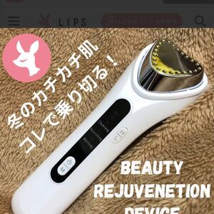 美顔器