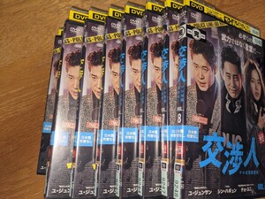 韓流ドラマ 交渉人 テロ対策特捜班 DVD全8巻全巻セット 韓国ドラマ