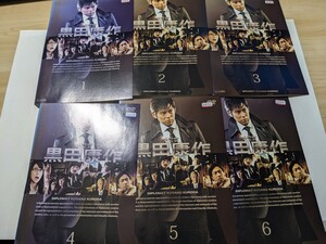 日本ドラマDVD 外交官黒田康作 DVD 1から6巻全巻セット 織田裕二