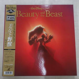 B00101332/●LD3枚組ボックス/ウォルト・ディズニー「美女と野獣 /スペシャルコレクション(Widescreen)」