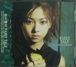 D00088990/CD/倉木麻衣「Fairy Tale」