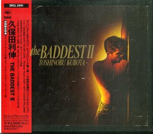 D00113302/CD1枚組ボックス/久保田利伸「The Baddest II (1993年・初回限定BOX仕様)」